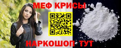 MESCALINE Лесосибирск