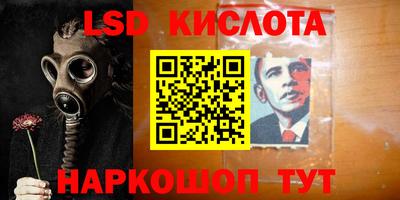 герыч Ливны