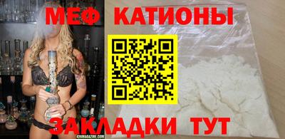 MESCALINE Лесосибирск