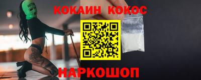 герыч Ливны