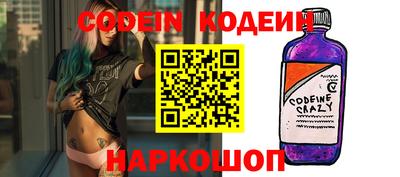 MESCALINE Лесосибирск
