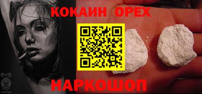 круглые Ликино-Дулёво