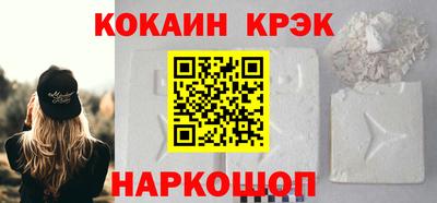MESCALINE Лесосибирск