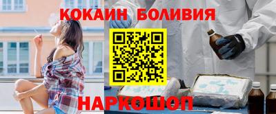 герыч Ливны