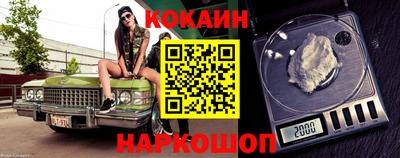 герыч Ливны