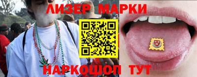 MESCALINE Лесосибирск