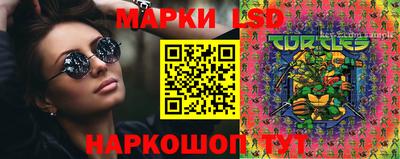 MESCALINE Лесосибирск