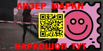 герыч Ливны