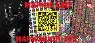 MESCALINE Лесосибирск