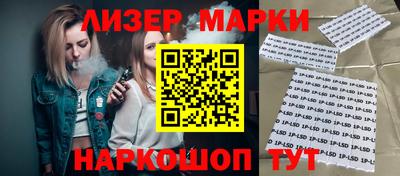 MESCALINE Лесосибирск