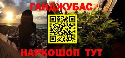 герыч Ливны