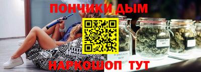 герыч Ливны