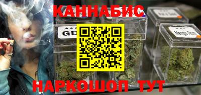 MESCALINE Лесосибирск