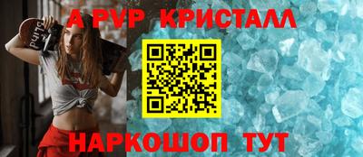 MESCALINE Лесосибирск