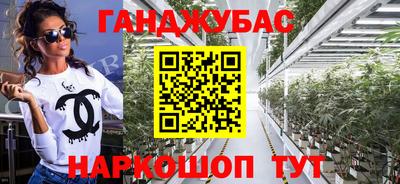 герыч Ливны