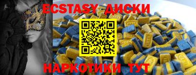 MESCALINE Лесосибирск
