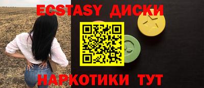 круглые Ликино-Дулёво