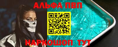 MESCALINE Лесосибирск