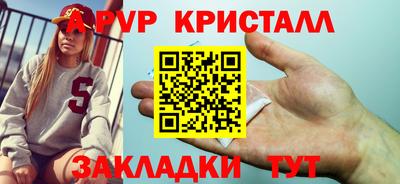 герыч Ливны