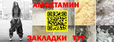 MESCALINE Лесосибирск