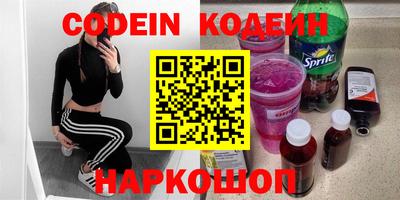 MESCALINE Лесосибирск