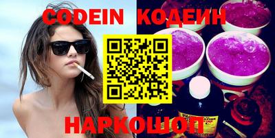 MESCALINE Лесосибирск