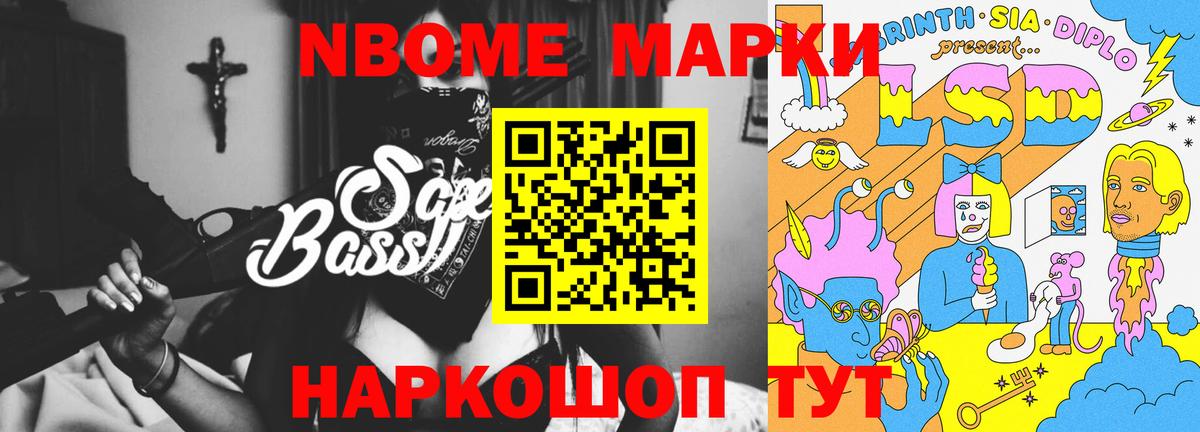 Лсд 25 экстази ecstasy  Вход с VPN  LSD-25 экстази ecstasy  Лсд 25 экстази  Железногорск 