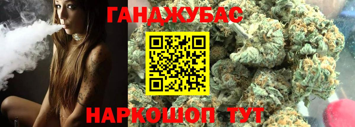 Бошки Шишки конопля  Марихуана OG Kush  Марихуана сатива  Железногорск  Вход с VPN 
