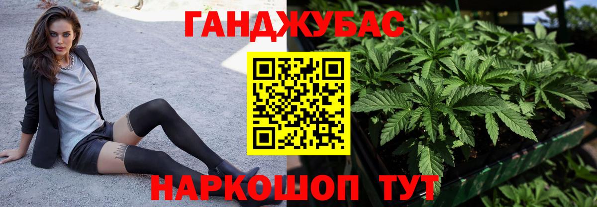 Конопля ГИДРОПОН Железногорск